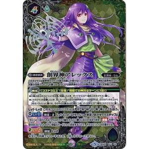 BANDAI（バンダイ） バトルスピリッツ/BS45-005 サンダー・Z・タイガー