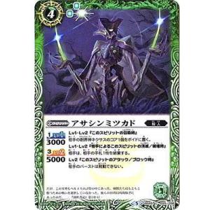 BANDAI（バンダイ） バトルスピリッツ 【SECRET】BS75-CP06 時冠戦士