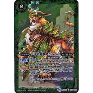 BANDAI バトルスピリッツ/BS45-X03 七大英雄獣 光速神王オデュッ