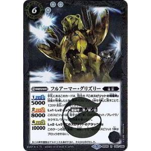 ☆新品・未開封・シュリンク付☆ リフトバウンド アドバンスド BOX