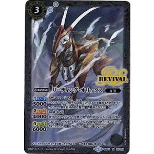 ☆新品・未開封・シュリンク付☆ リフトバウンド アドバンスド BOX