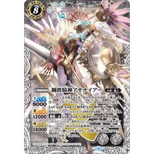 BANDAI（バンダイ） バトルスピリッツ/BS46-X05 太陽神獣