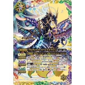 プレイ用】バトルスピリッツ BS16-X03 烈の覇王セイリュービ X 【2012