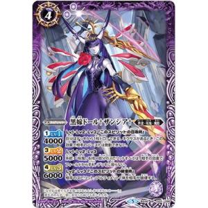 BANDAI（バンダイ） バトルスピリッツ/BS46-051 鋼鉄機王