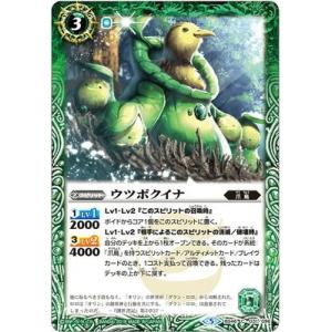 BANDAI（バンダイ） バトルスピリッツ CB22-032 宇宙忍者バルタン星人