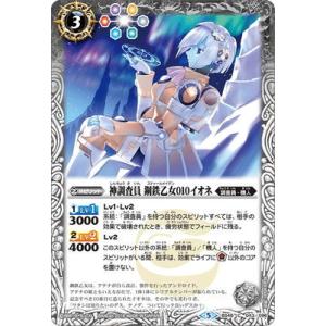バトルスピリッツ 変身!! 仮面ライダーディケイド（CP） 仮面