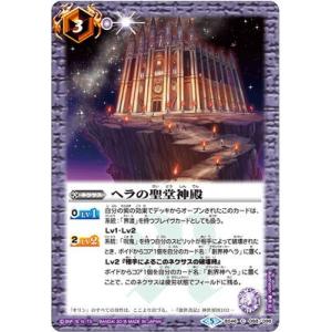 獄土の四魔卿マグナマイザー(X)(BS38-X02) バトルスピリッツ : トレカ