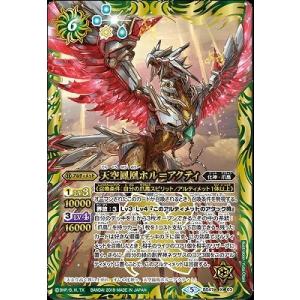 BANDAI バトルスピリッツ/BS47-090 鋼鉄魔神 : フルアヘッド