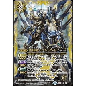 輝くバラたち : ビズ・ベストセレクション BANDAI（バンダイ） バトルスピリッツ/BS47-X05 闇輝石六将 幻想獣神