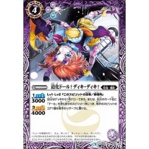 ヴァイスシュヴァルツ 怪獣8号 隊長の私生活 鳴海弦(R) KJ8/S123-074