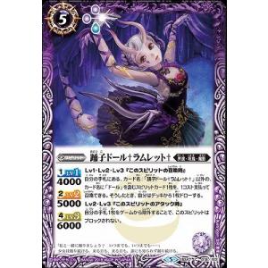 BANDAI（バンダイ） バトルスピリッツ/SJ17-02 龍魔侯オーバーヴェルム