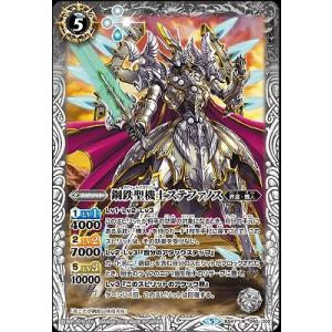 BANDAI（バンダイ） バトルスピリッツ/BS47-052 フーリンX : フル