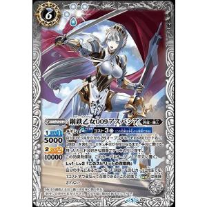 BANDAI（バンダイ） バトルスピリッツ PX25-03 文車神姫クロエ【2025