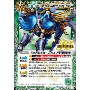 ヴァイスシュヴァルツ MAR/SE40-001 ダーク・ワールド マイティ・ソー