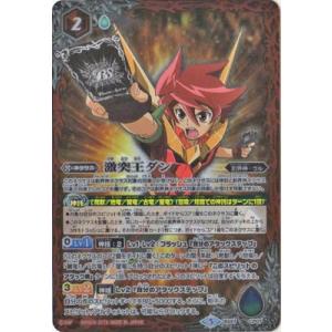 BANDAI（バンダイ） バトルスピリッツ/BS47-052 フーリンX : フル