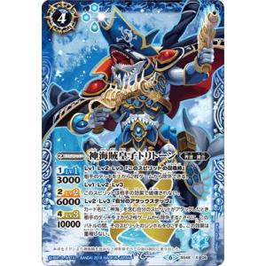 BANDAI バトルスピリッツ/BS48-X07 神話宝剣グラン・デーヴァ X