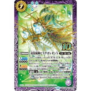 Pokemon（ポケモン） C258【ポケモン カード】 クロバット グレート