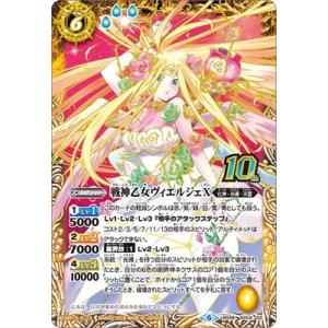 BANDAI（バンダイ） バトルスピリッツ/BS48-XX01 光導女神グラン