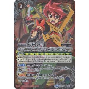 a131【ドラゴンクエスト モンスターバトルロード カード】 DQ-06II 幻