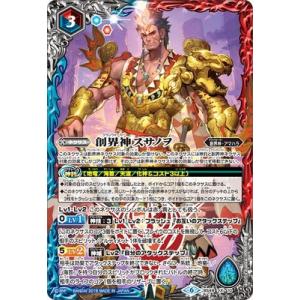 ウルトラマン フュージョンファイト! ウルトラマンカードゲーム SSSP