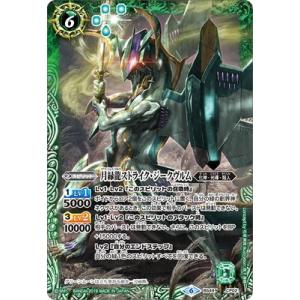バトスピ 締騎皇イグドラシル・オリンピア BANDAI バトルスピリッツ P24-09 締騎皇イグドラシル