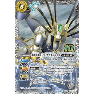 BANDAI（バンダイ） バトルスピリッツ CB22-032 宇宙忍者バルタン星人