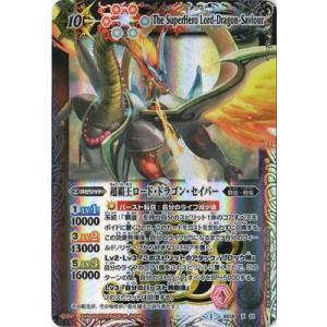 BANDAI（バンダイ） バトルスピリッツ 【SECRET】BS74-X03 翠風の覇王