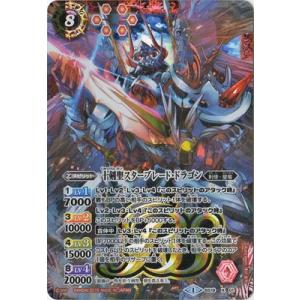 BANDAI（バンダイ） バトルスピリッツ 【BS50】BS19-X01 十剣聖スター