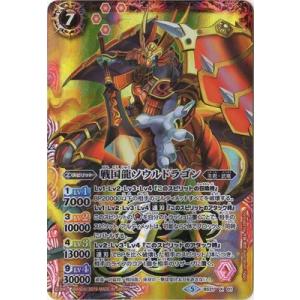 BANDAI（バンダイ） バトルスピリッツ 【BS50】BS38-X02 獄土の四魔卿