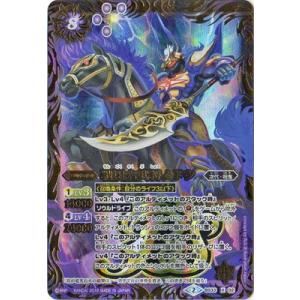 BANDAI（バンダイ） バトルスピリッツ 【BS50】BS38-X02 獄土の四魔卿