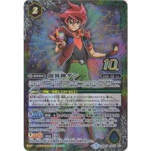 零から歩む者 ブラグドマイヤーネクサス SEC シークレット ヴァンガード シク ブシロード カードファイト!! ヴァンガード DZ-BT08/SEC02 零から歩む