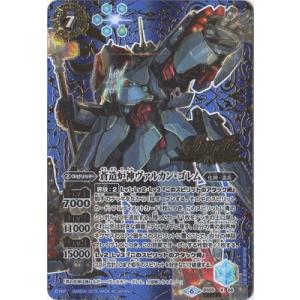 BANDAI（バンダイ） バトルスピリッツ 【BS50】BS38-X02 獄土の四魔卿