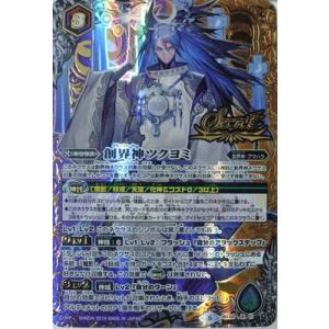 ガンダムトライエイジ 鉄血の5弾 SEC （TK5-078） ダブルオークアンタ