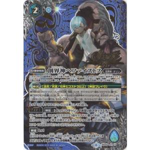 デュエル・マスターズ 超神羅ロマノフカイザー・NEX（スーパーレア