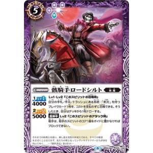 バトスピ 新世代最可愛将孫市 黒曜の徒3枚 2022/8)新世代最可愛将孫市黒曜の徒【CP】{BSC39-CP02}《黄》