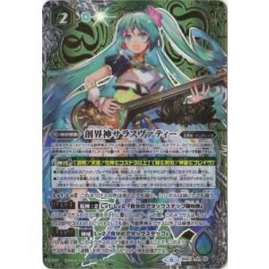バトスピ カオティック・キマイラガン 創界神カオス 4/4発売のコミックス『バトルスピリッツ ダブルドライブ プロジェクト