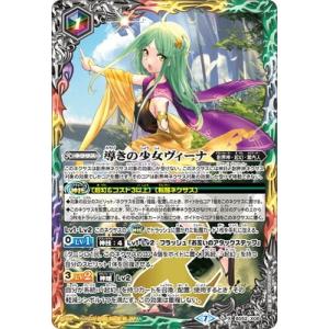 BANDAI バトルスピリッツ BS52-CP10 プロミスドロー CP : フル