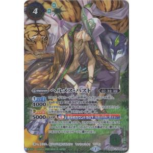 BANDAI バトルスピリッツ BS52-XX03 三賢神グシュナサフ XX