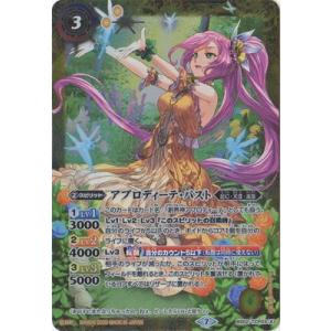 バトルスピリッツ　三賢神グシュナサフ　3枚 バトルスピリッツ 三賢神グシュナサフ 三賢人グシュナサフ 三賢