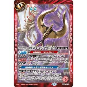 コナミデジタルエンタテインメント 遊戯王 BE2-JP144 デーモン