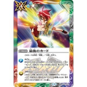 バトルスピリッツ ヴィオレ魔ゐ スリーブ 2セット Amazon.co.jp: バトルスピリッツ ヴィオレ魔ゐ ダブルノヴァ 50