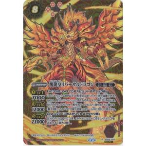 三賢神グシュナサフ 3枚 バトスピ】三賢神グシュナサフ【BS52-XX03】3枚 状態A-〕(2020/7