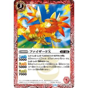 BANDAI（バンダイ） バトルスピリッツ BS54-067 イラプションドロー