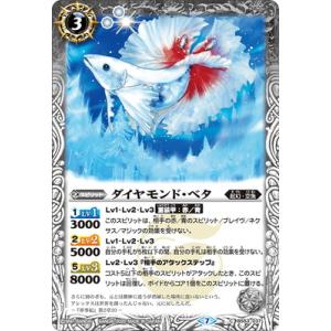 ブシロード カードファイト!! ヴァンガード DZ-BT06/033 エンディア