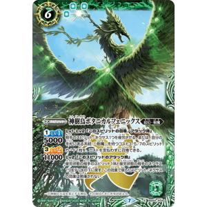 タカラトミー WIXOSS-ウィクロス- WXDi-P13-045 幻水姫 アキノ