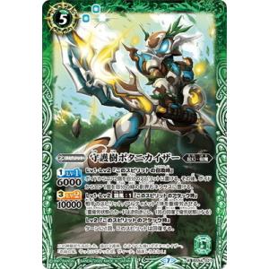 幻水姫 アキノ//ディソナ SRP WIXOSS ウィクロス fullahead_wxdi-p13-045