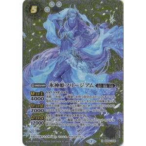 BANDAI（バンダイ） バトルスピリッツ BS54-006 ドラグノ総軍団長 M
