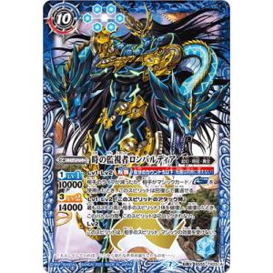 BANDAI（バンダイ） バトルスピリッツ BS55-070 反魂ノ黄泉路 : フル