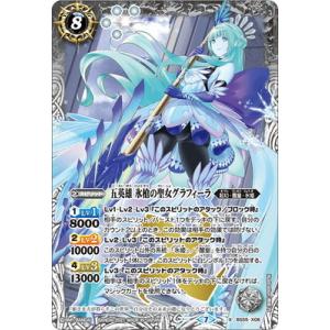 BANDAI（バンダイ） バトルスピリッツ/CB05-XX01 インペリアルドラモン