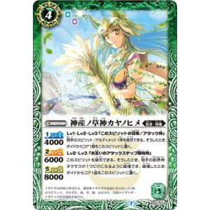 ブシロード ヴァンガード D-TB06／019 幸福を綴る「聖皇女